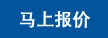 废气处置惩罚活性炭采购 厂家批发价钱