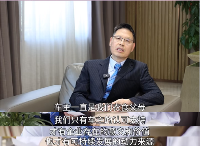 龙八国际26载荣光，，，，，，，，周雄师总裁寄语：坚守初心，，，，，，，，数字化引领未来